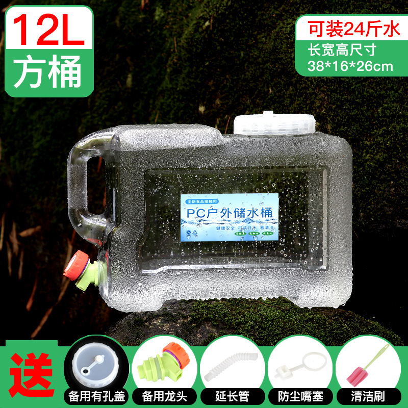 白い透明屋外車載pcバケツ貯水タンク家庭用貯水用純粋な飲用水バケツにバケツを入れる大容量|undefined