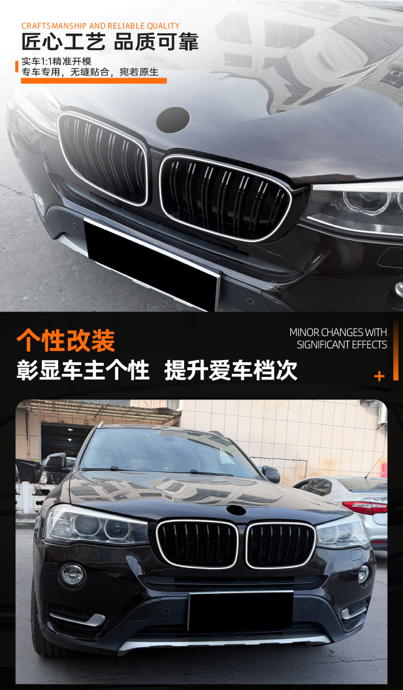 Suitable for Bmw X3 F25 X4 F26 Lci 2014-17 Led Illuminated Front Grille Modification with Lights