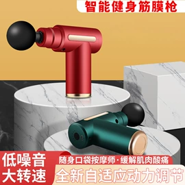 卷发/直发器;磨脚器;筋膜枪