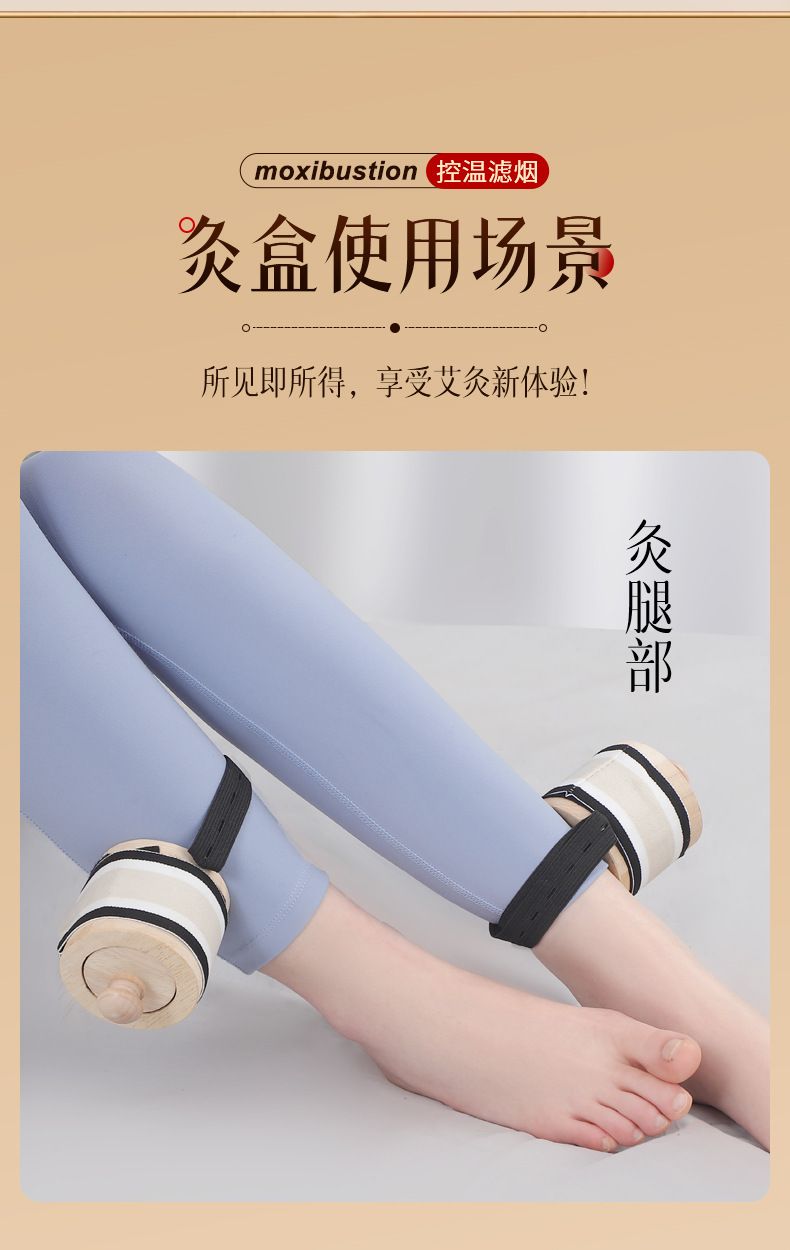 Wooden Moxibustion Box Portable Smokeless Ai Jiu Warmer for Home Body and Abdominal Use with Moxa Sticks details