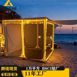 Car Side Tent Canopy, Car Sunshade, Suv Off-Road Special Rainproof Outdoor Camping Car Side Tent House