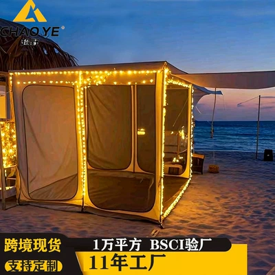 Avtomobil dam çadırları — Car Side Tent House