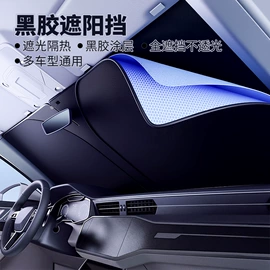 汽车清洁工具;车用香水香薰;车载电器