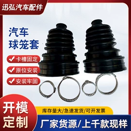 车身及附件;手刹/档把套;其他汽车改装