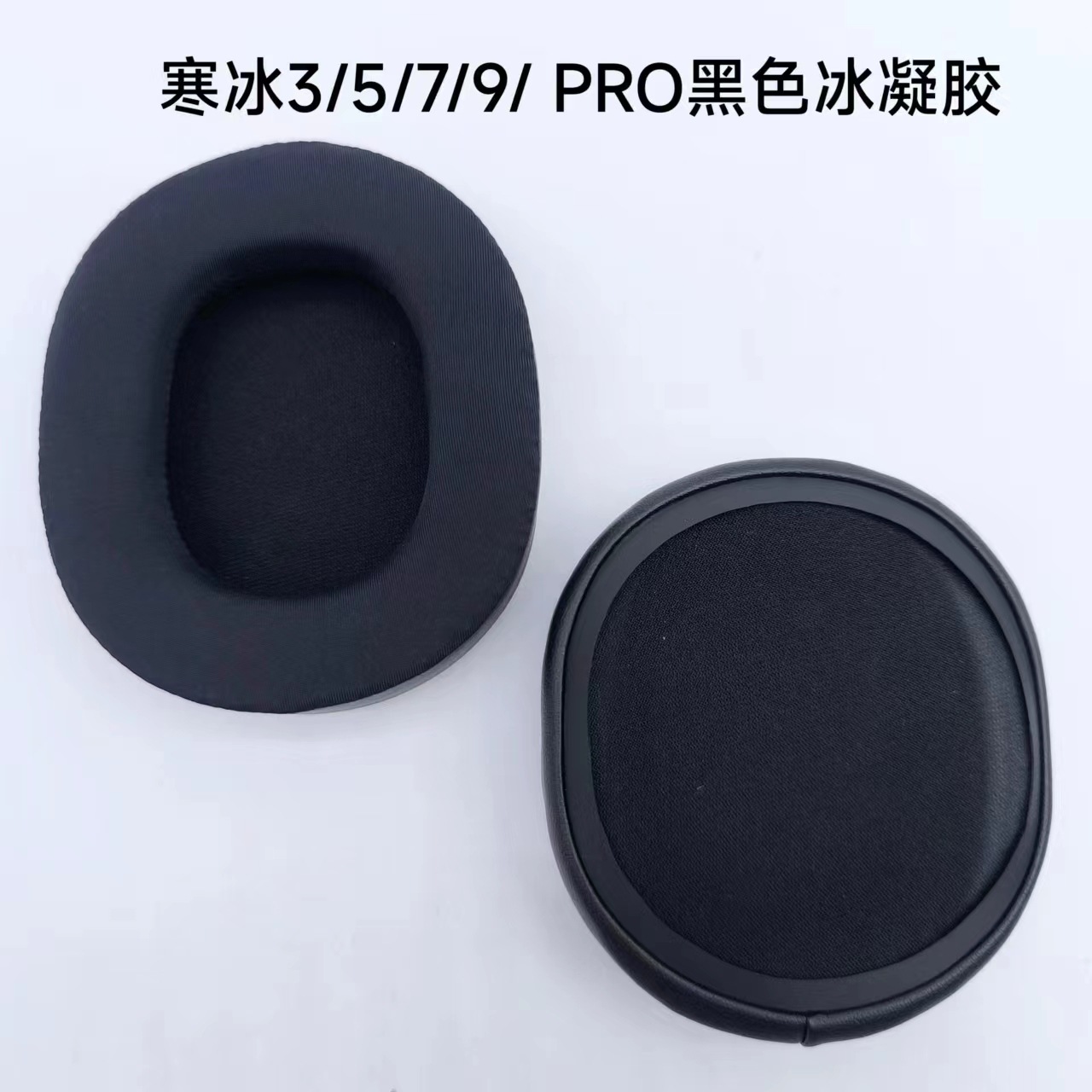 Adecuado para steelseries sairui Arctis 3 hielo frío 5 7 Cubierta del auricular cubierta de esponja orejeras almohadilla de algodón