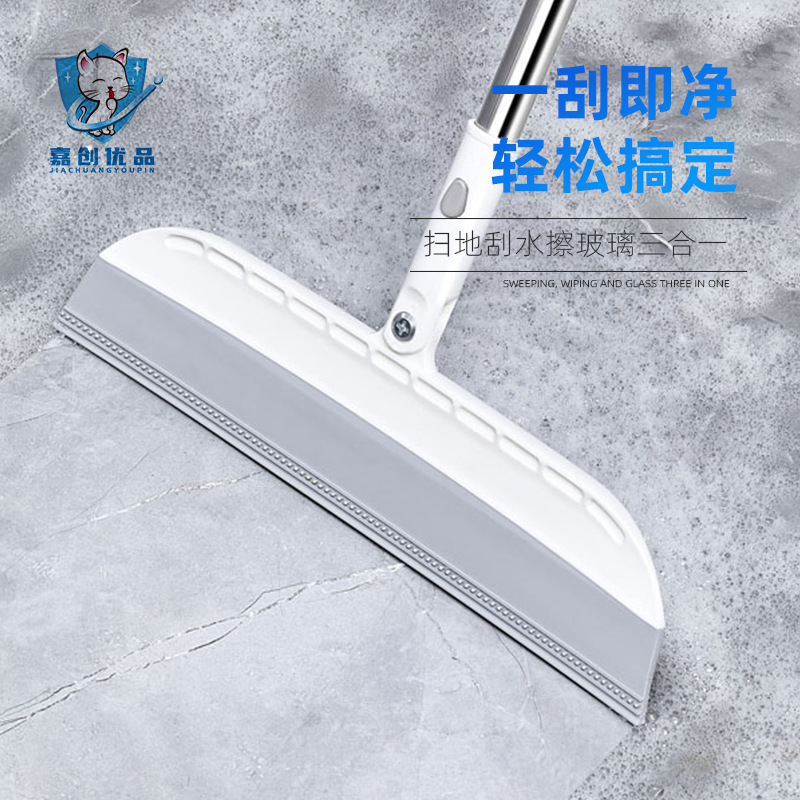 Jia Chuang Premium Floor Scraper Bathroom Water Scraper Magic Broom for Sweeping, Scrubbing, and Wiping Glass - 3-in-1 Magic Broom