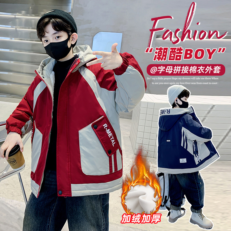 Boys' Parksuit Warm Coat fleece-lined Thickened Cotton Coat Children's Coat 2025 Autumn and Winter Fashionable Hooded Coat