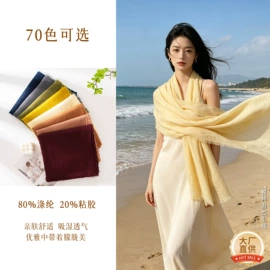 围巾;丝巾;防晒面纱面罩