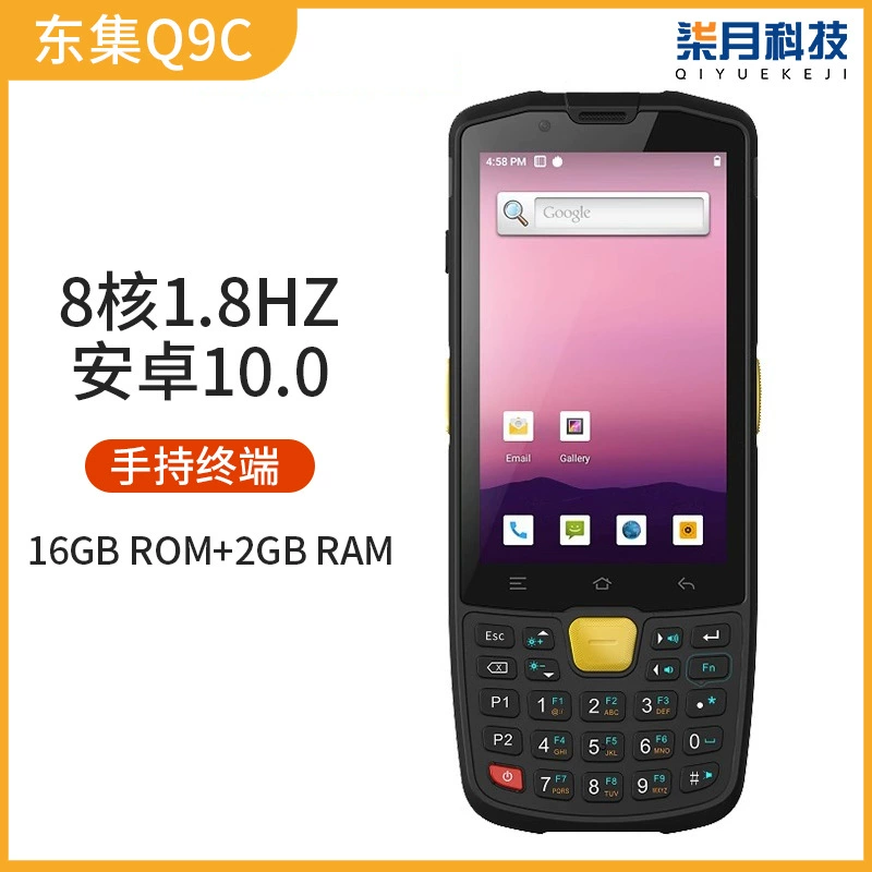 Q9C двухмерный Android 10 умный PDA складской WMS производство MES e‑commerce логистическая система инвентаризация