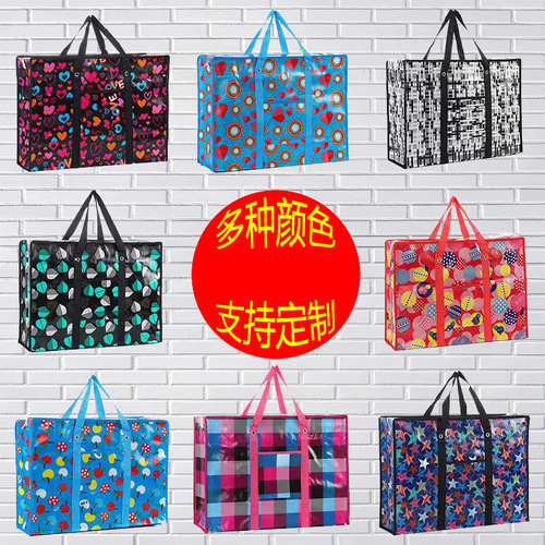 Portable Thickened Moving Bag Large Capacity Moving Bag Large Size Waterproof Film Non-woven Fabric Weaving Wholesale