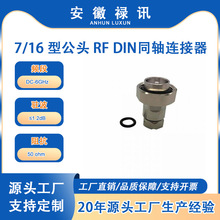 7/16 ���^ RF DIN ͬ�S�B�������m��� 1/2 Ӣ�糬������|