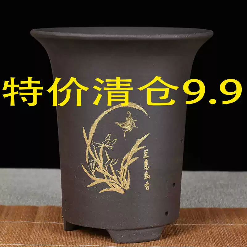 Фиолетовые глиняные цветочные горшки Исян, горшки для орхидей, специальные цветочные горшки для орхидей, цветочные горшки Clivia, керамические цветочные горшки