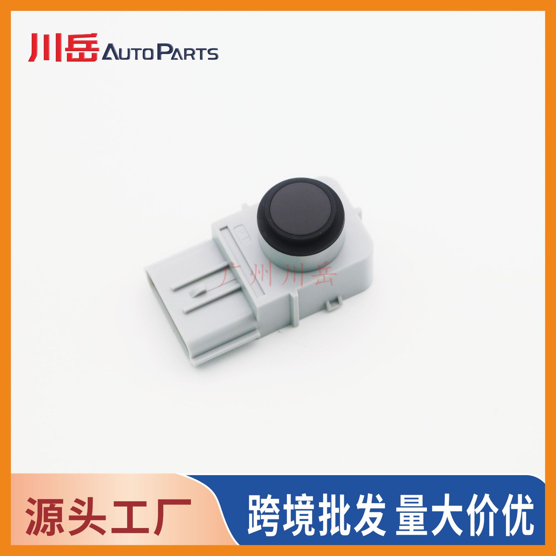 95720-B1000 is suitable for Hyundai/Kia reverse radar probe/electric eye sensor 95720-B2000