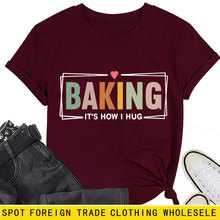 亚马逊跨境独立站时髦休闲baking it's how i hug女士圆领短袖T恤
