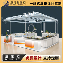 香水香薰展示柜彩妆中岛集合展示台护肤品展示架美妆店香水展示柜