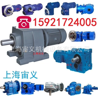 KF57-Y4KW-4P-17.57-AB齿轴斜齿轮卧式底脚减速机