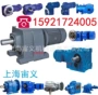 卧式57-abkf57-y4kw-4p-17斜齿轮减速机