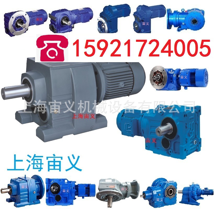 RF07-Y1.5KW-4P减速机RF07-YEJ3KW-6P-57.68-M1卧式侧面