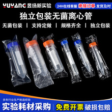 10ml/15ml�x�Ĺܟo�� 50ml����������b��׈A�׭h��������25ml