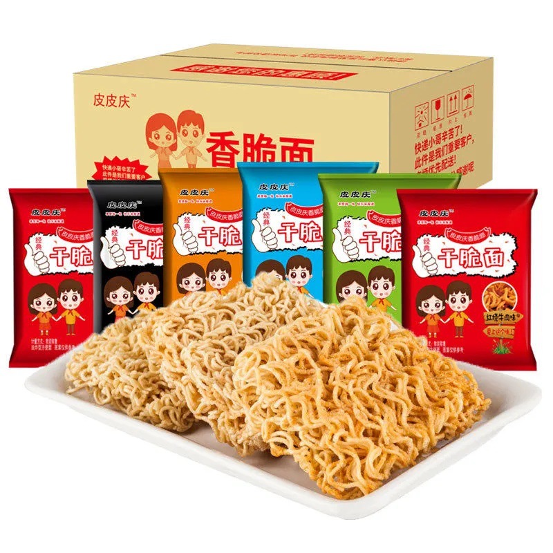 皮皮慶掌心脆干吃麵香脆網紅解饞零食小吃休閒食品乾脆麵整箱批發