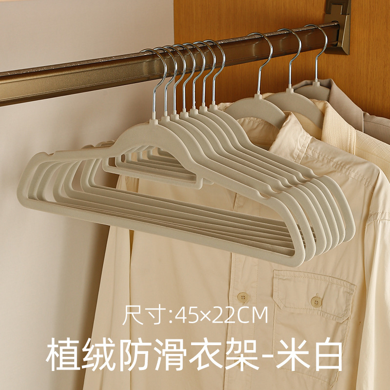 오프화이트 남성모델-45cm 10개입