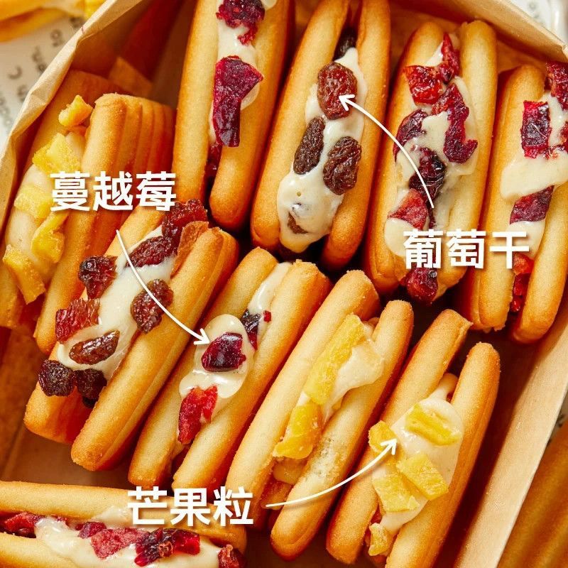 牛轧果干奶酥夹心蔓越莓夹心饼干芒果夹心解馋网红休闲零食独立包