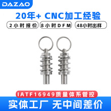 CNC�ӹ����Ʋ��P䓷ǘ˸ߏ�����˨���ؼӹ�304���P䓵��h�ݽz