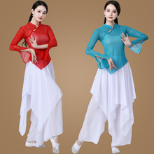 古典飘逸舞蹈演出服长袖练功服广场舞服装新款套装裤裙女新品跳舞