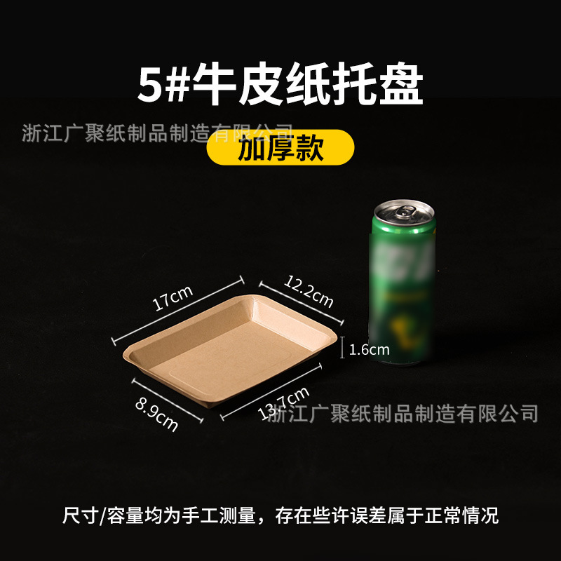 Tazón de barco de papel desechable Papel kraft Paquete en forma de barco Fiambrera Pulpo Bolas Plato de embalaje Barbacoa Caja de pollo frito al por mayor