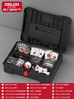 Box, Electrician and Woodworking Combination, Repair kit - delixi-electric-household-common-accessories-storage-box-package
