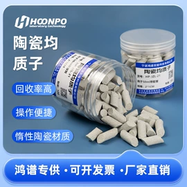 其他工具耗材;其他仪器仪表;实验室耗材