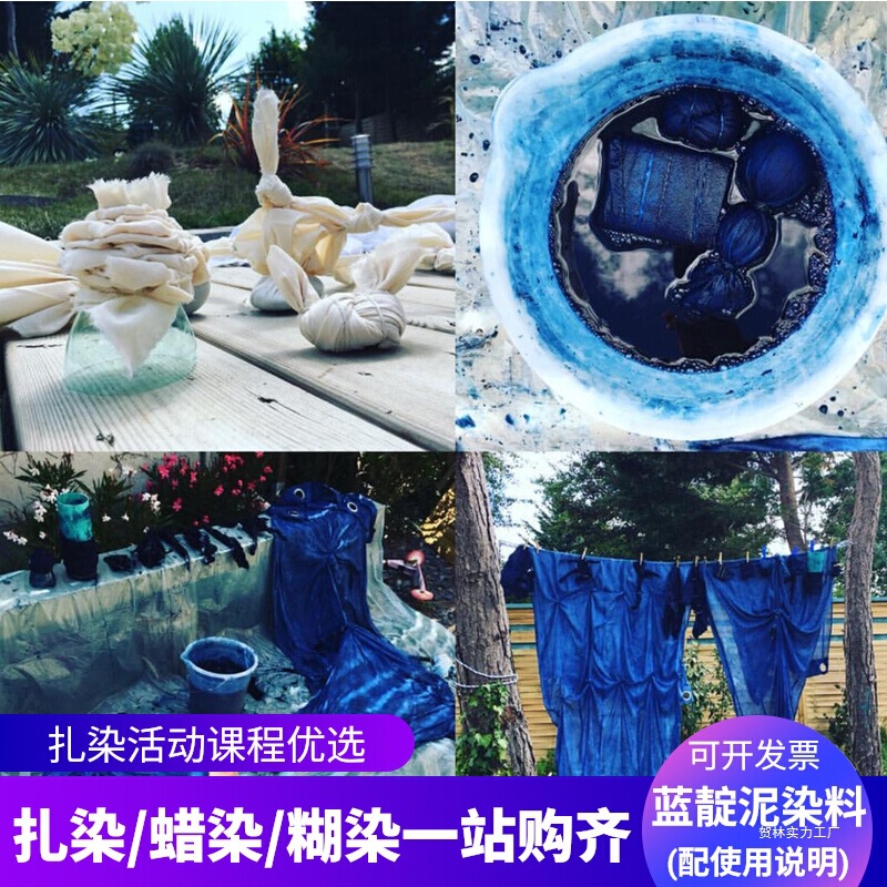 Indigo Mud Indigo Paste Plant Dye Tie-Dye Material Kit Tutorial Grass Dye Batik Blue Dye Cold Dye No-Boil