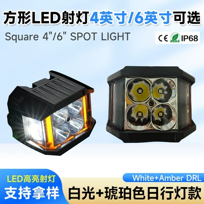 Car off-road vehicle modified luggage Other lights