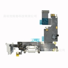 适用苹果iPhone5/5s/6代/6S/6PLUS/7/7P/X/8P尾插充电排线送话器