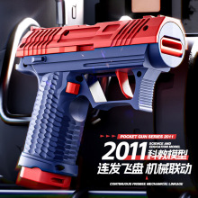 �羳�Cе�B�l�𶷴��֓��w�P���ӻ؏��к���ͯ��ߘ��ƽ�ģ��