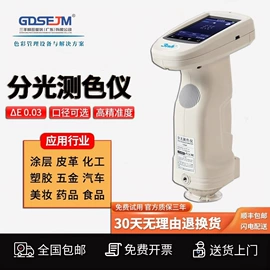 其他仪器仪表;其他试验机;测定仪