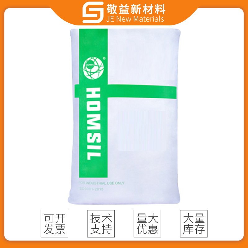 鸿盛 LM50离子交换型防锈颜料用于通用哑光粉工业漆消光粉LM50
