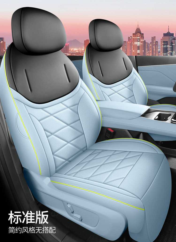 2027 Changan Deep Blue S05 car seat covers, suitable for all seasons, full-coverage design, breathable leather seat covers