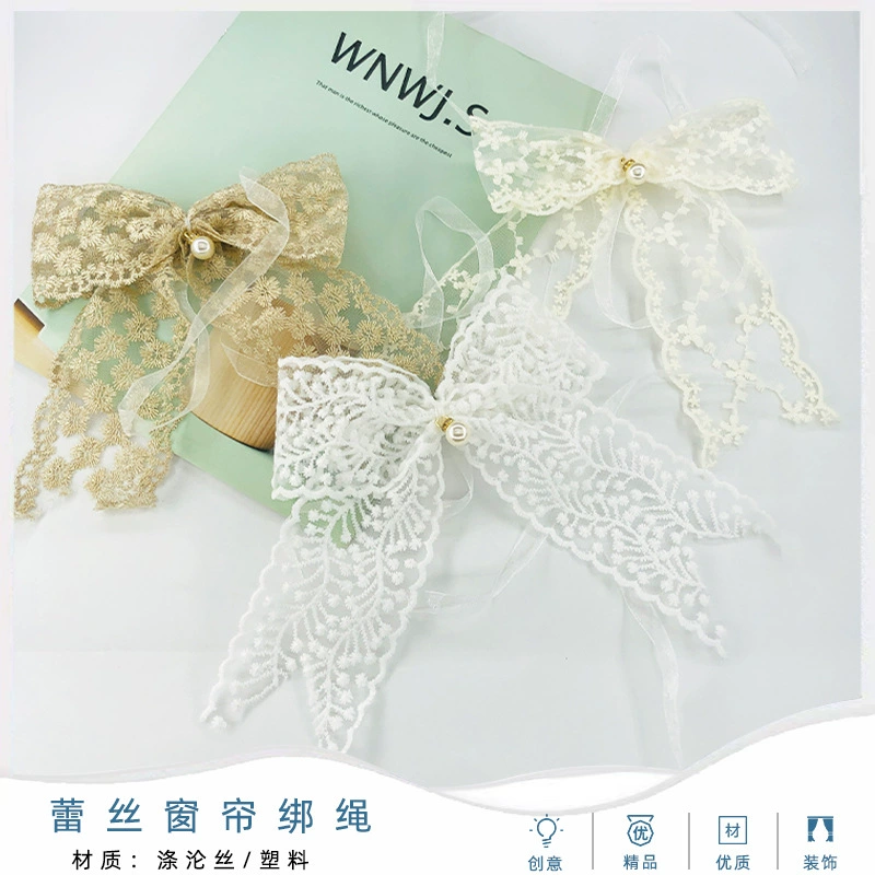 2024 новые шторы с завязками Французские кружевные шнуры
