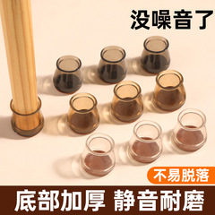 高透タイプの一体フェルトは、静音テーブルと椅子の足を厚くして、耐磨耗テーブルと椅子の足をカバーして、床と椅子の足を保護します。