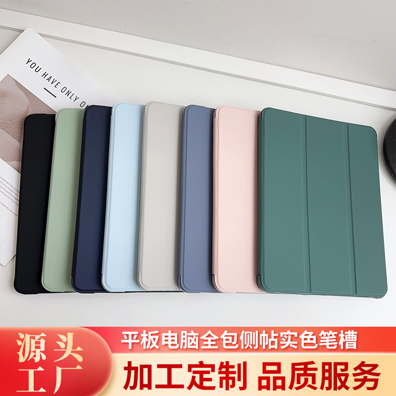 Factory Wholesale Apple iPad Tablet Protective Case Ip10.2 Tablet Protective Case Magnetic 70% off All-Inclusive Anti- Factory Wholesale Apple iPad Tablet Protective Case Ip10.2 Tablet Protective Case Magnetic 70% off All-Inclusive Anti-