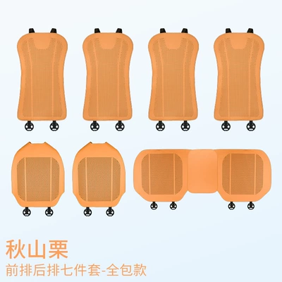 High-End, Ventilated, Cool and Breathable, Summer – Seat cushion, seat cover - akiyama-chestnut-punched-breathable-and-fully-hemmed-seven-piece-set-for-the-whole-car