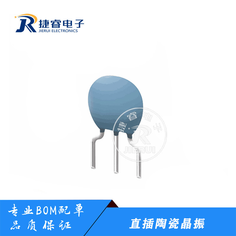 直插晶振 20MHZ 陶瓷直插 三脚 CSTLS20M 20MHZ 原装进口