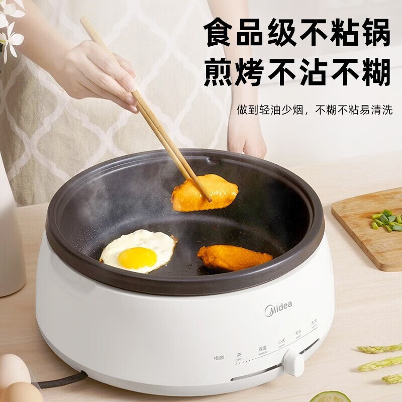 美しい電気鍋DY28P151家庭用4リットル分体式多機能家庭用電気鍋電気煮鍋炒め料理|undefined
