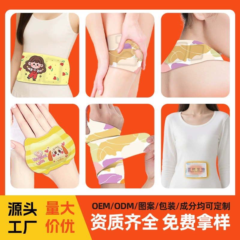 Паровая горячая наклейка для теплой шеи согреваемая наклейка для колен теплая наклейка для талии