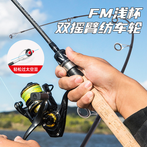 Road slide rod wholesale large diameter road slide rod L quick-adjustable road slide rod large guide ring straight handle carbon road slide rod sliding drift rod