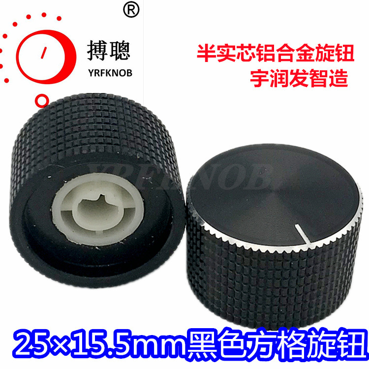 YRFKNOBƷ�ƹ�Ӧ�����������Ͻ���ť�⾶25��15.5��ɫ��ʵ����ť