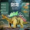 Brown Electric Stegosaurus/English Color Box 62