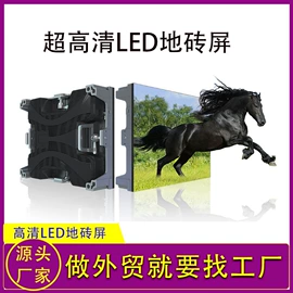 LED室内屏;其他LED屏;LED异型屏