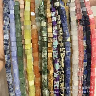 ���Sֱ��4mm��Ȼʯ������ʯ������ʯ�ķ���ɢ��diy�Ʒ������Ʒ